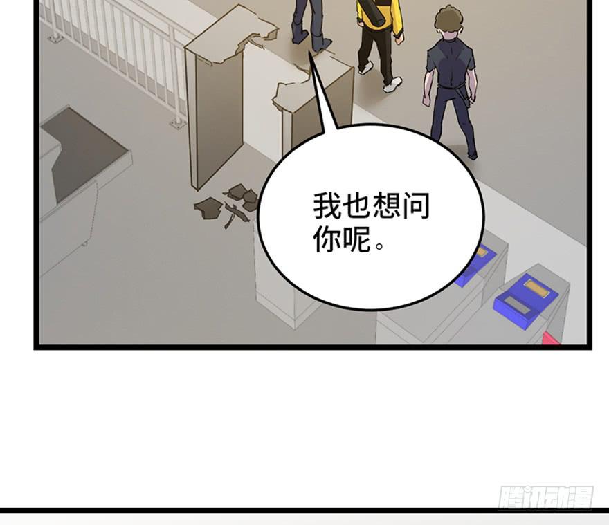 第二十五话117