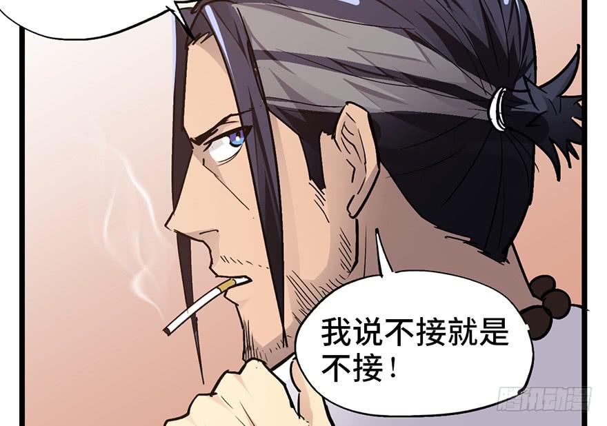 第十一话53