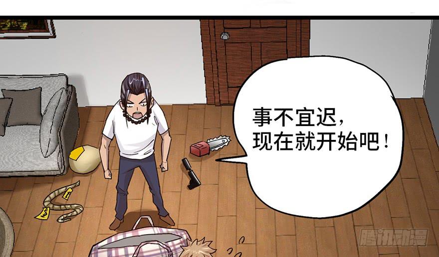 第九话14