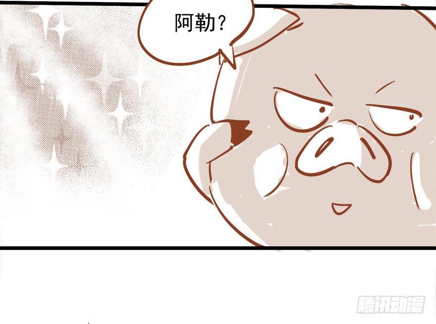 第五话141