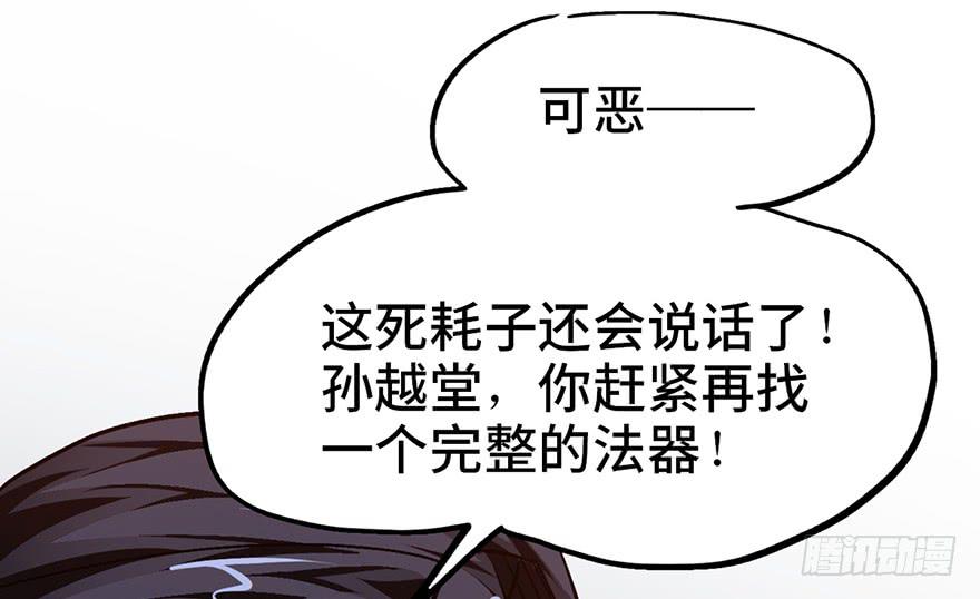 第十话35