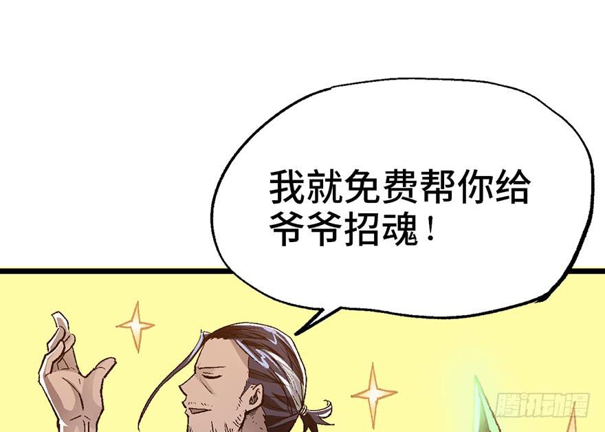 第七话107