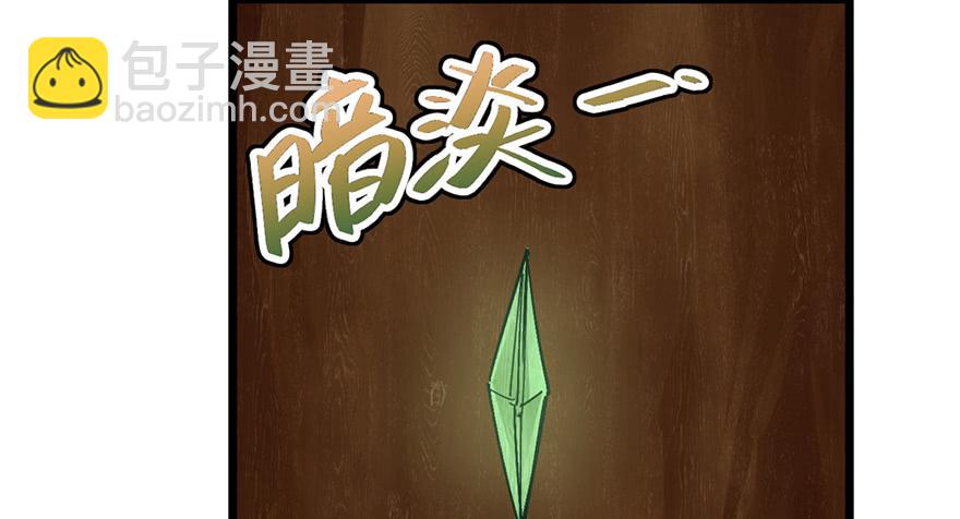 第十九话33