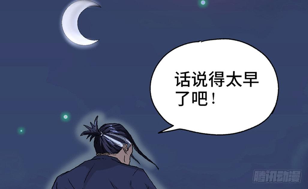 第四话28