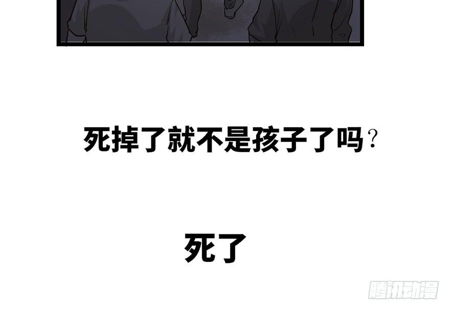 第十七话77