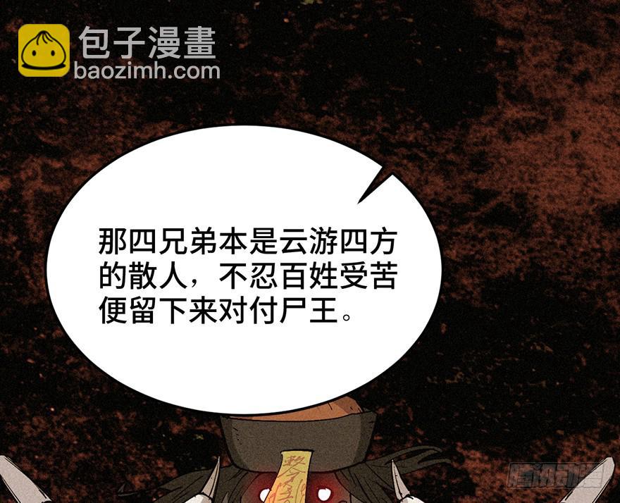 第三十二话29