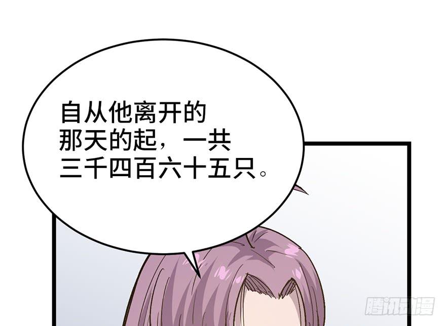 第二十二话20
