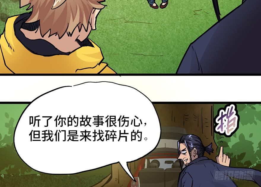 第十五话103