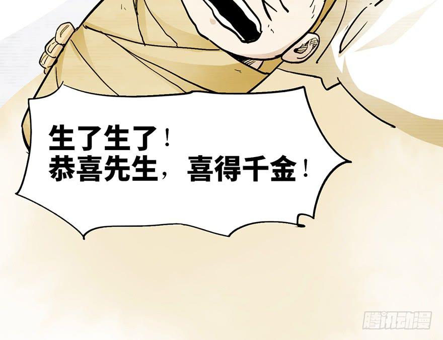 第十四话16