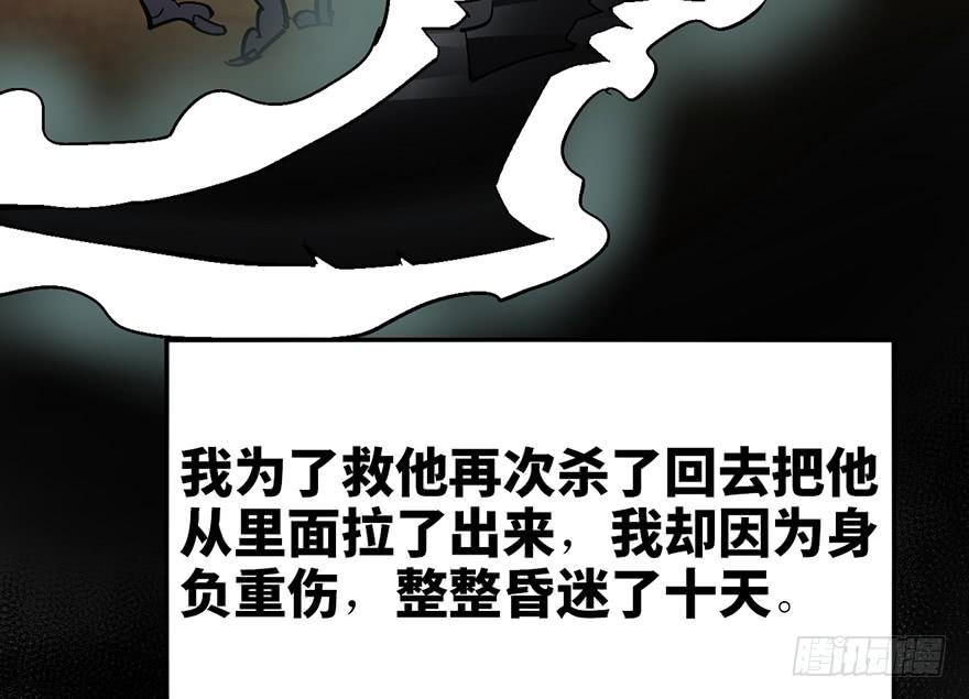第二十三话148