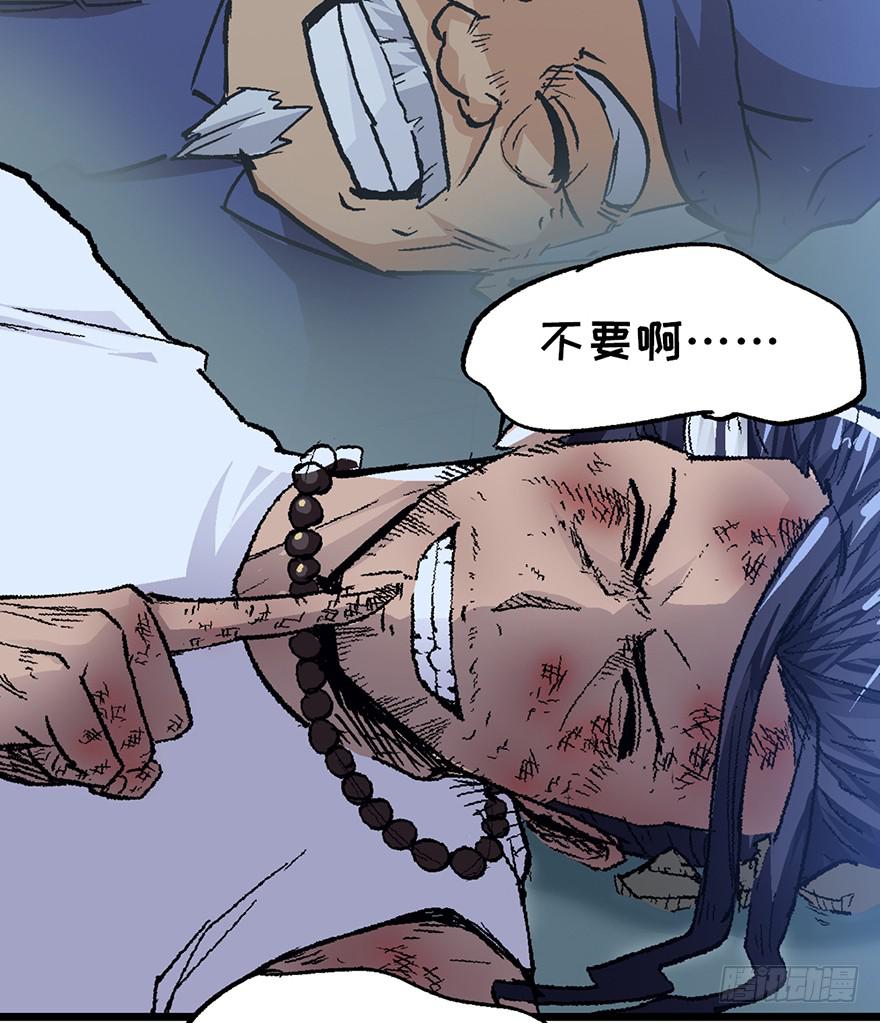 第五话103
