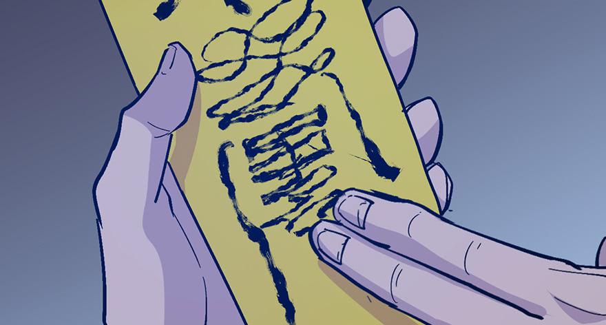 第二十三话201