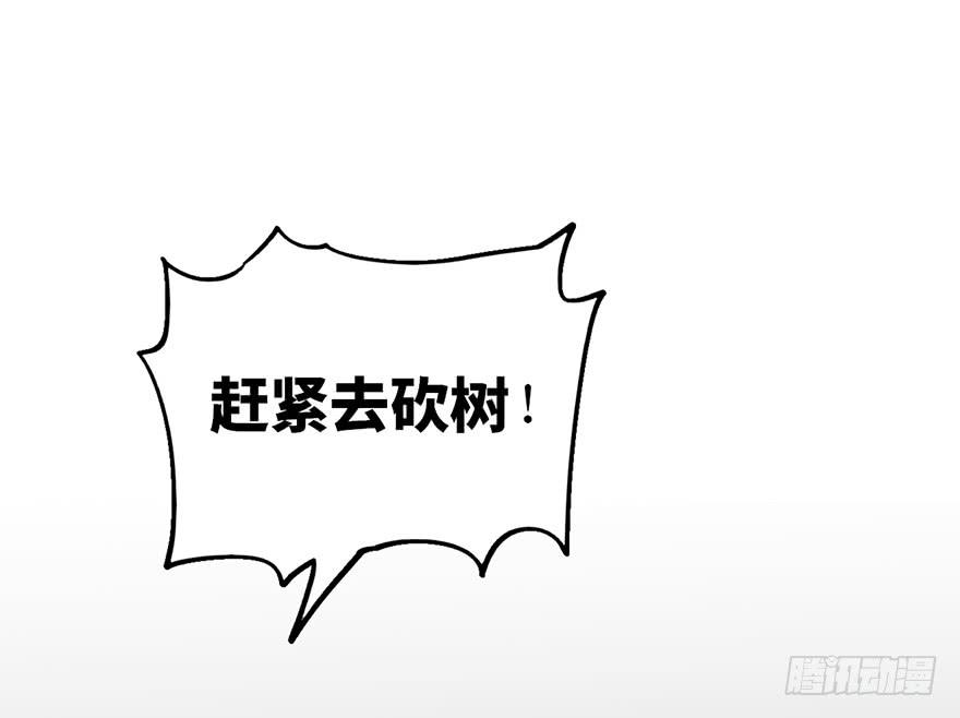 第十七话156