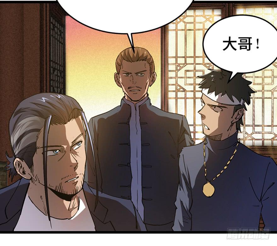 第三十三话12