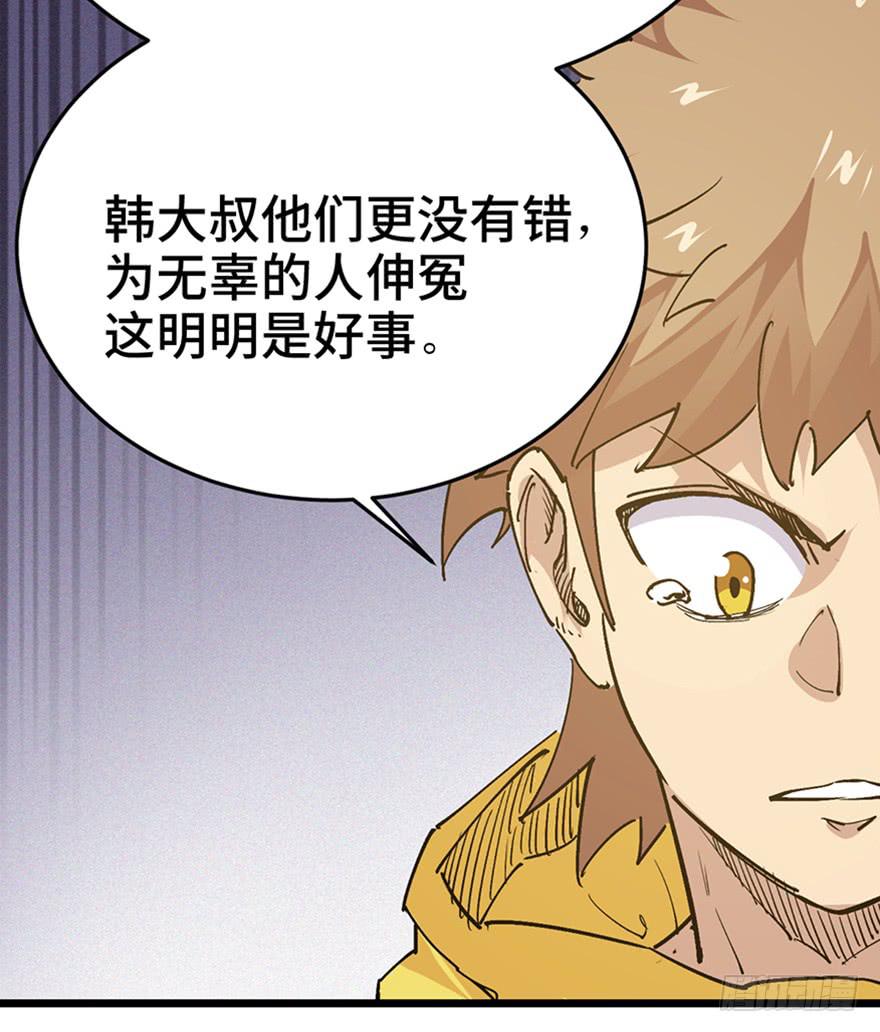 第三十五话·完 结63