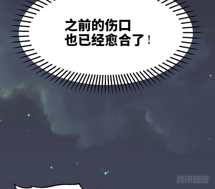 第六话24