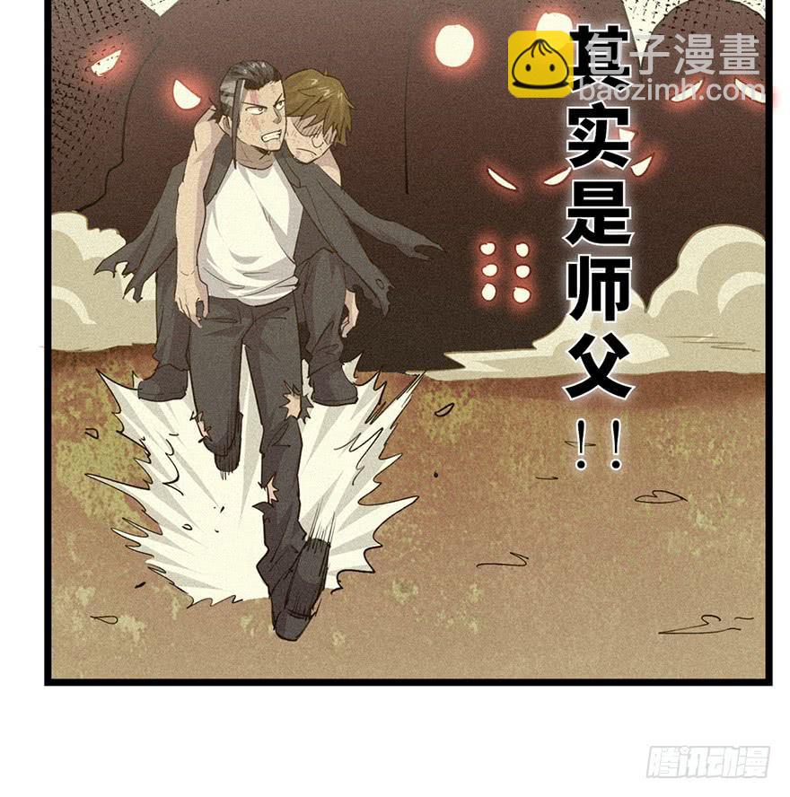 第二十八话114