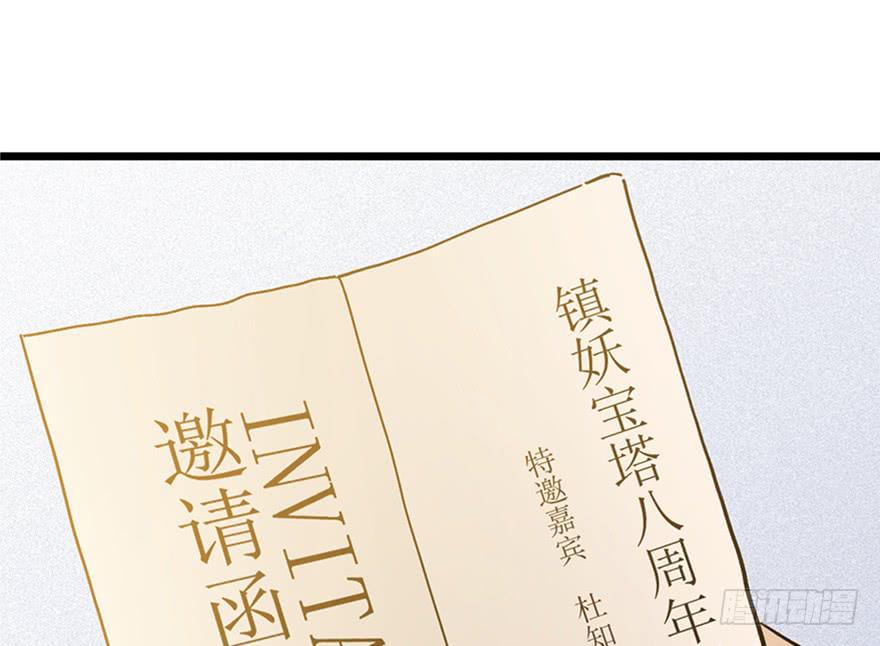第三十二话0
