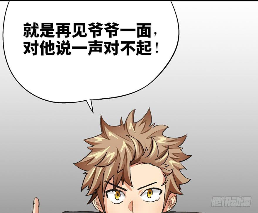 第一话44