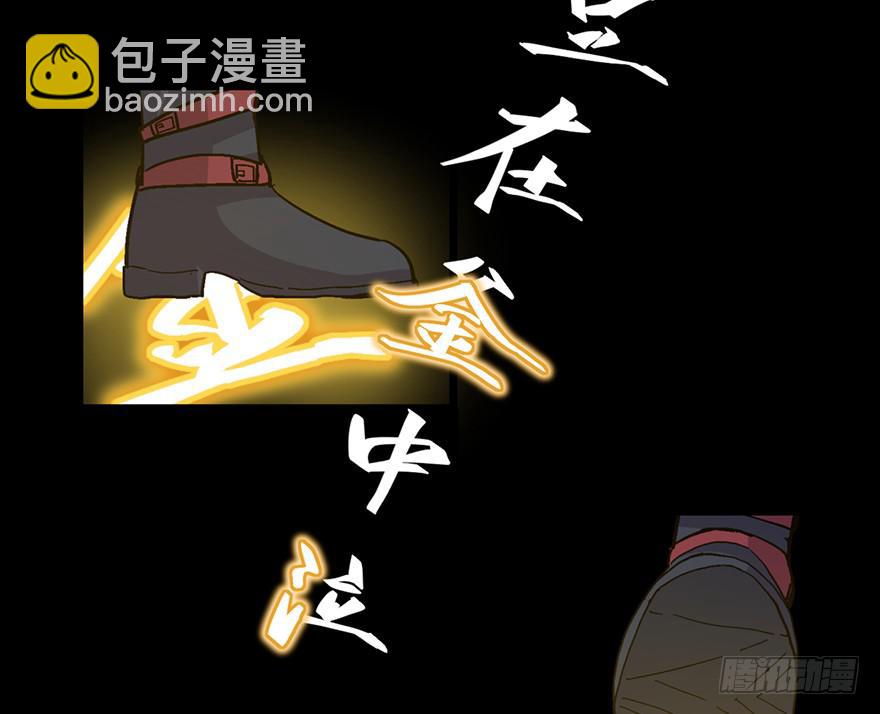 第二十四话63