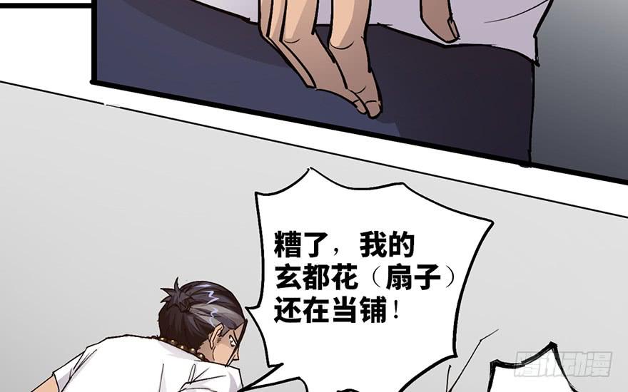 第九话100