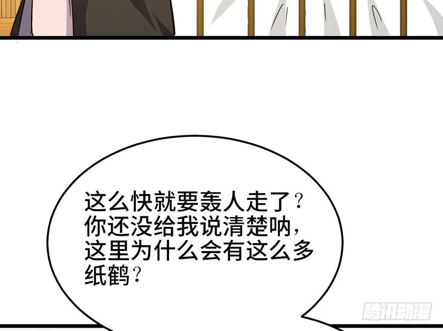 第二十二话60