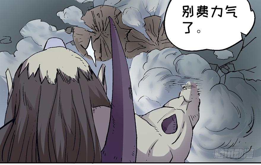 第四话69