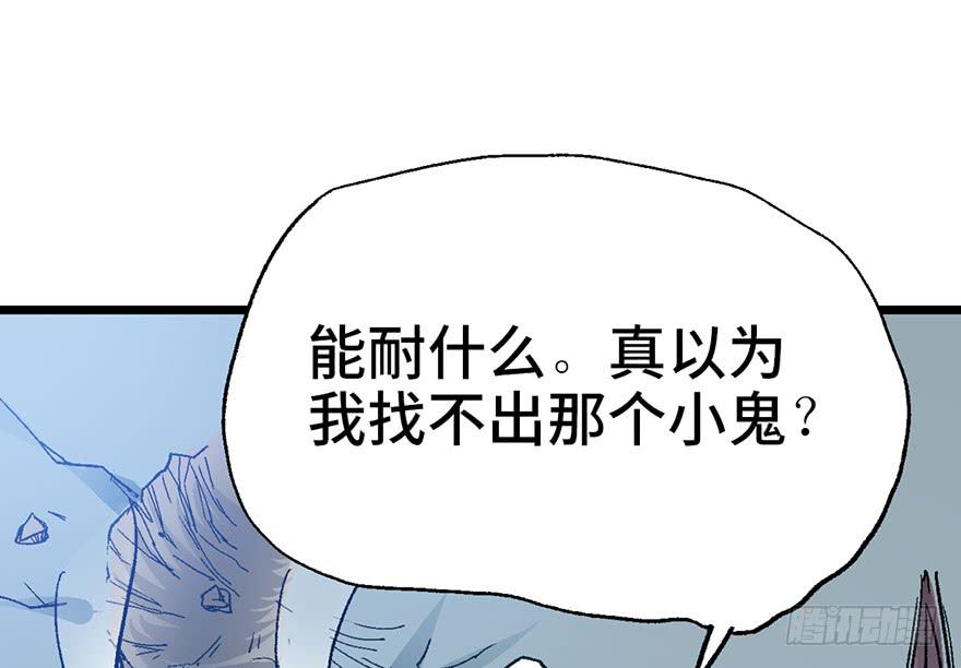 第五话62
