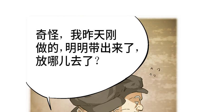 第一话20