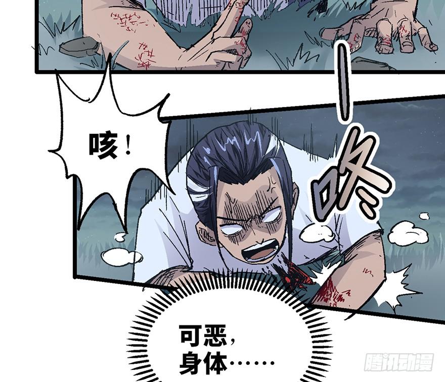 第六话67