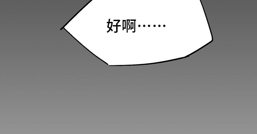第二十三话3