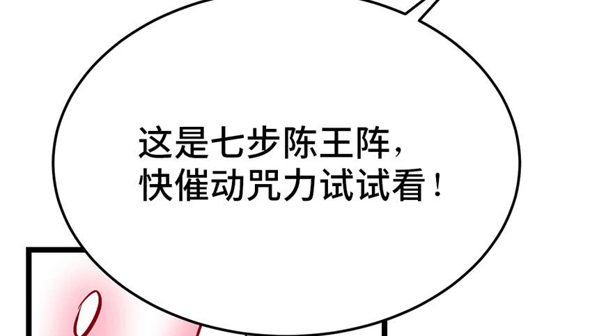 第二十三话213