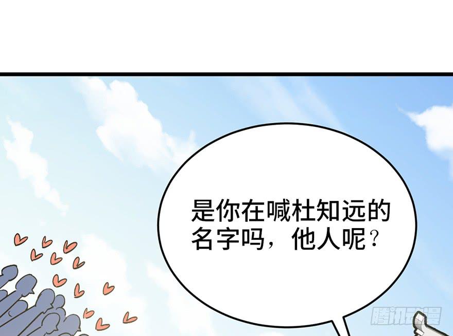 第二十话145