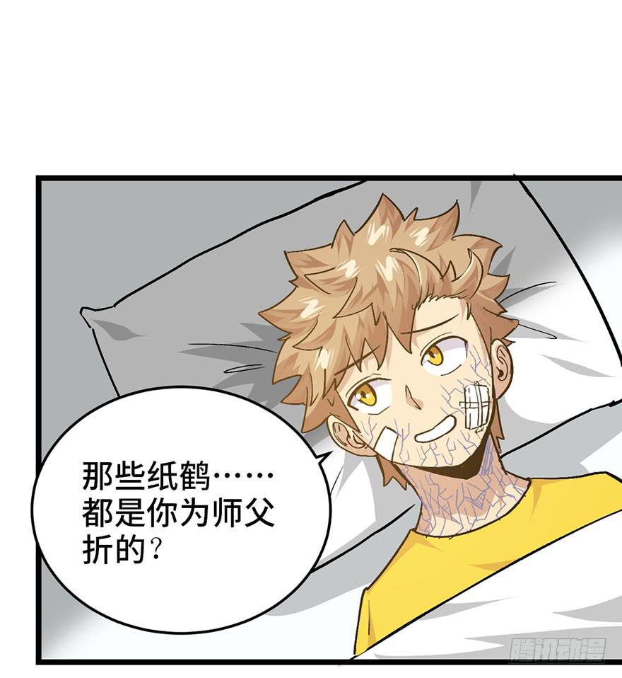 第二十二话19