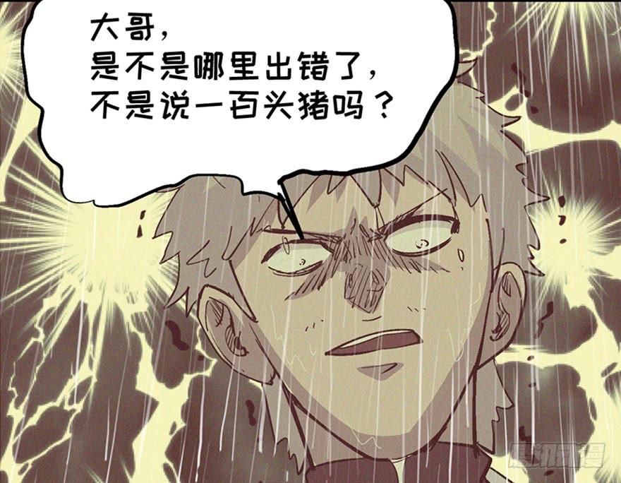 第三十四话98