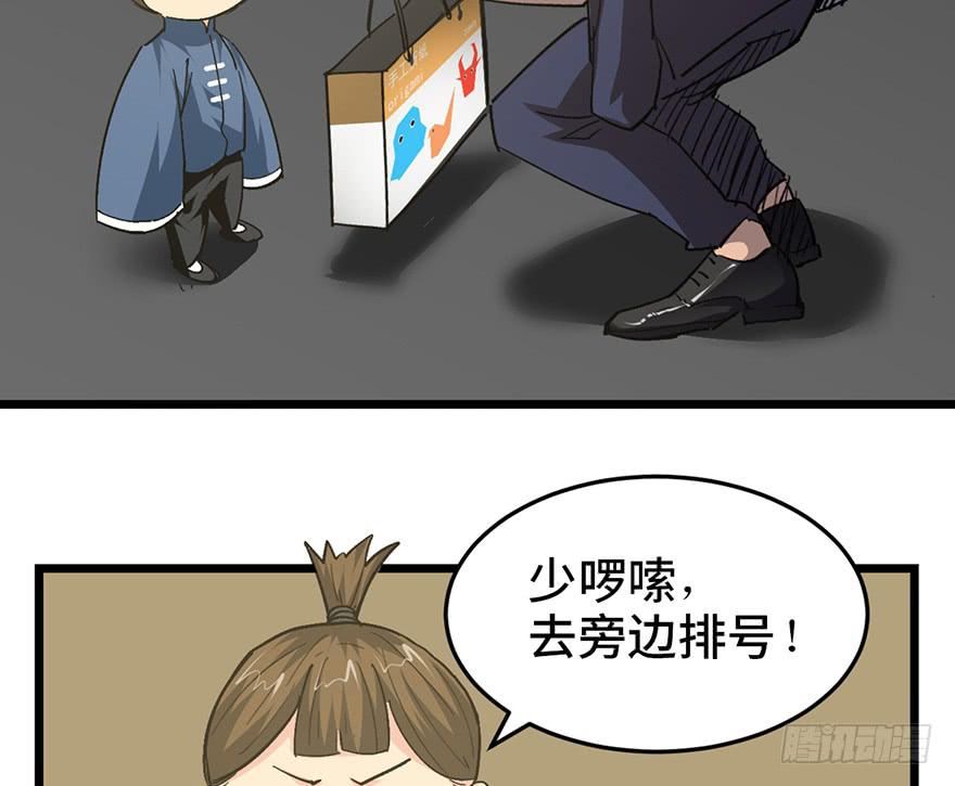 第二十话104