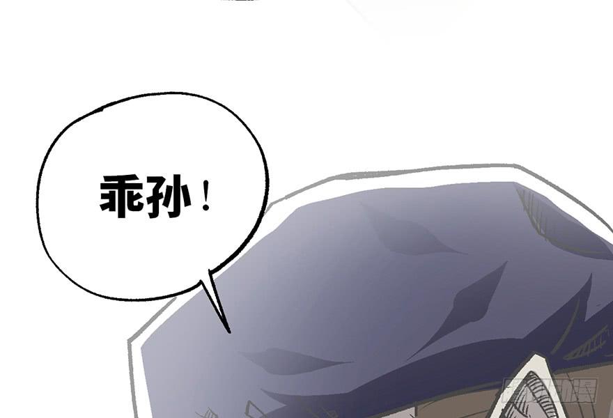 第七话54
