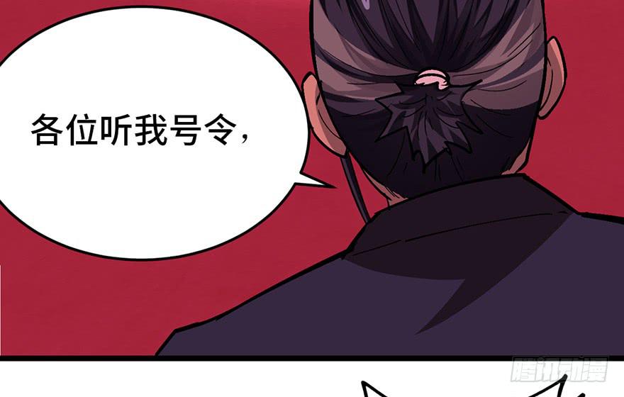 第二十话55