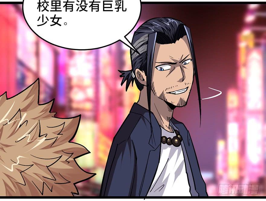 第二十话74