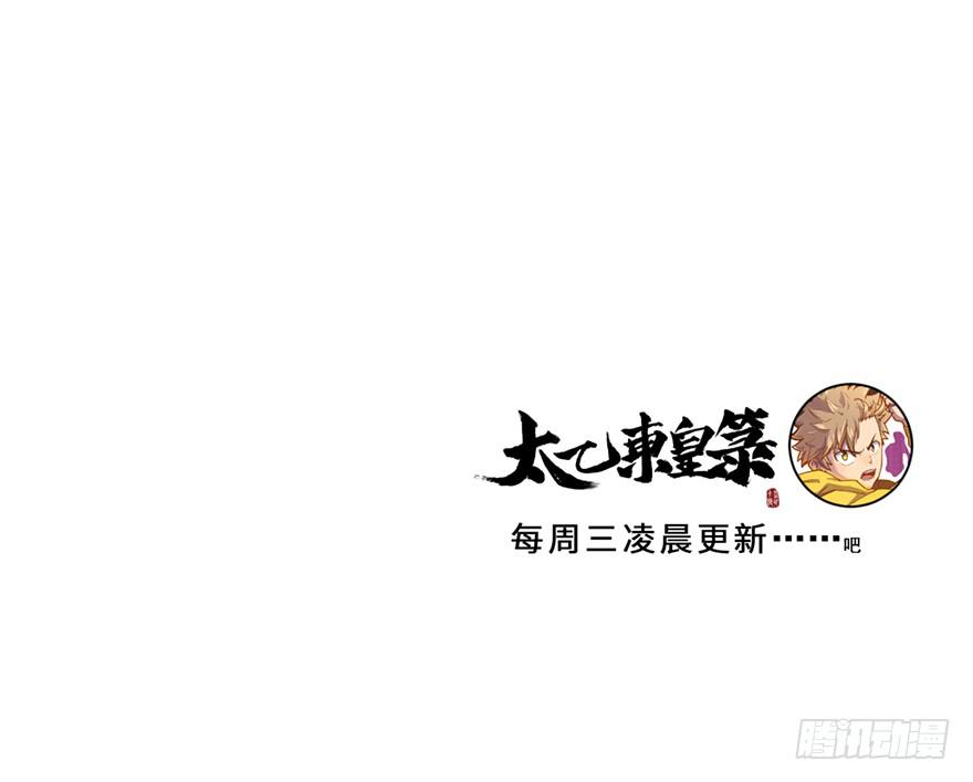 第二十八话124