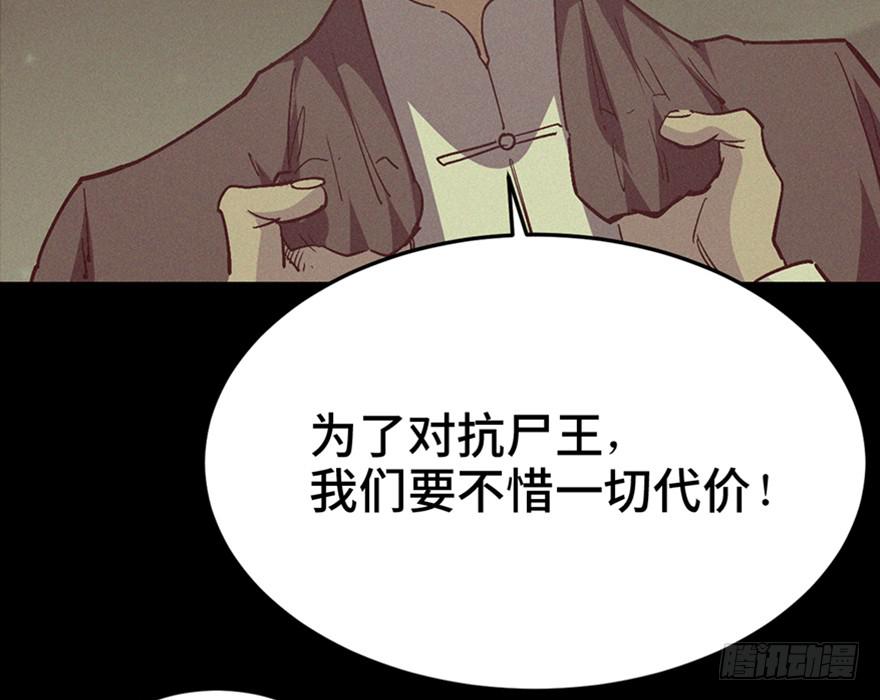 第三十五话·完 结10