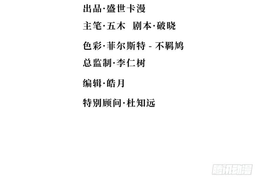 第三十五话·完 结24