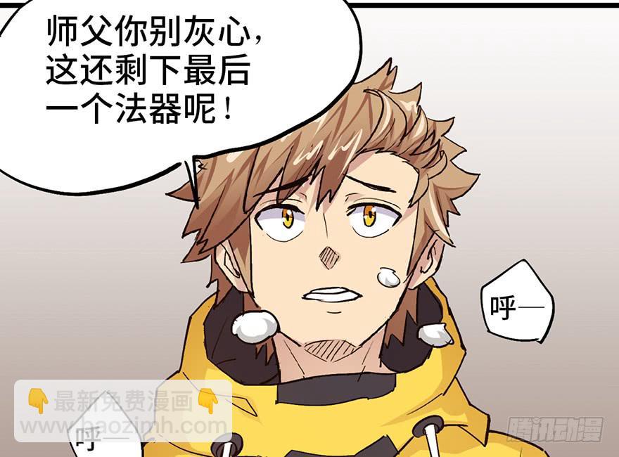第九话75