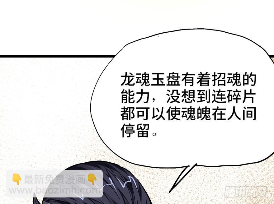 第十五话82