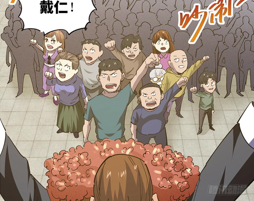 第三十五话·完 结108