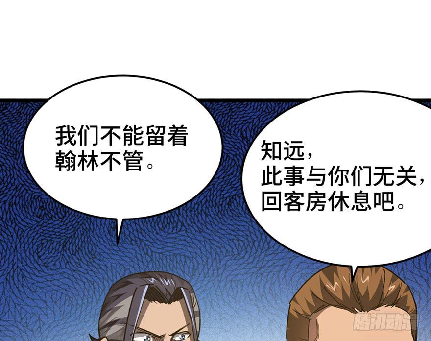 第三十三话28