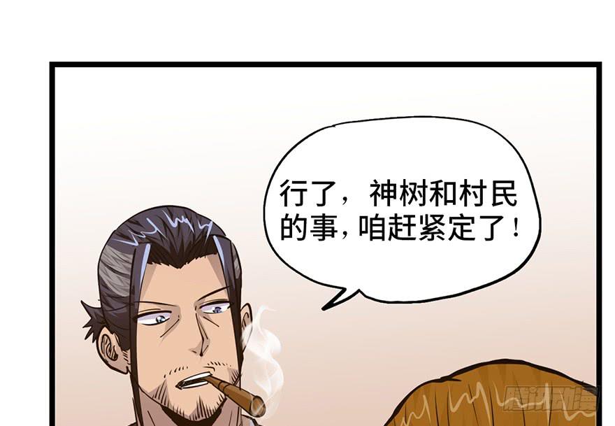 第十六话179