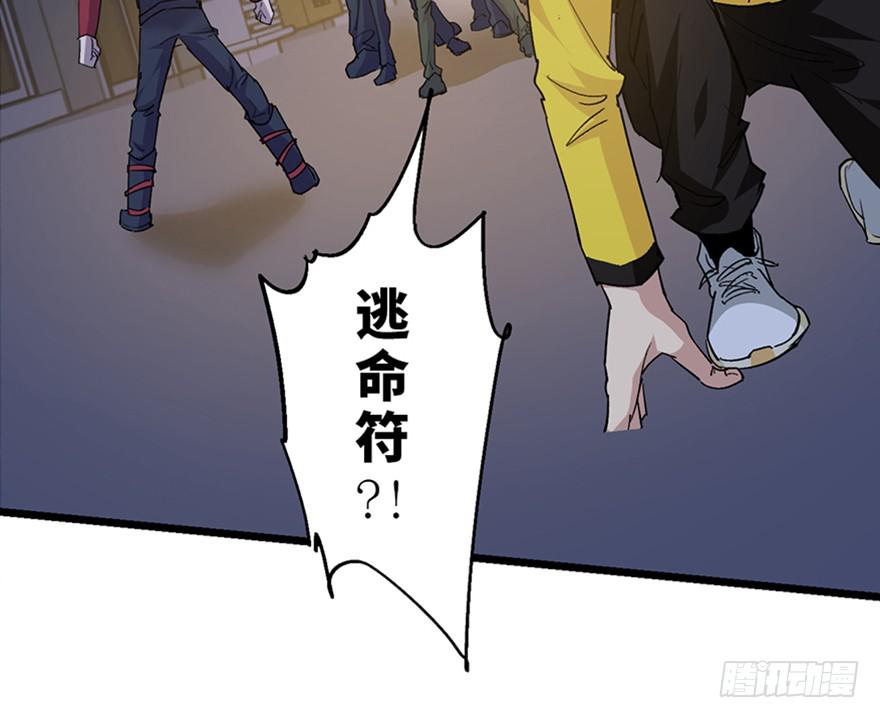 第二十七话103