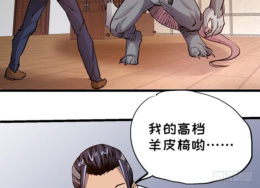 第十话61