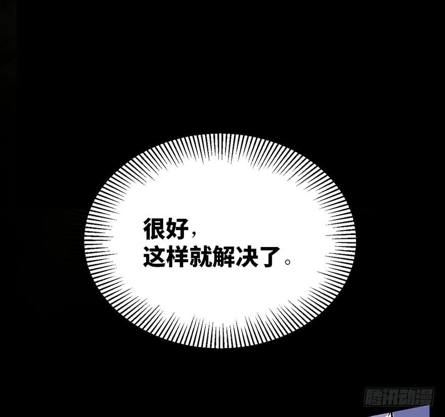 第二十四话68